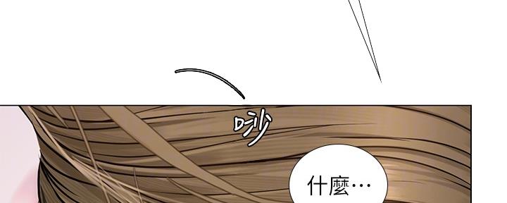 补习街抖音漫画,第151话3图