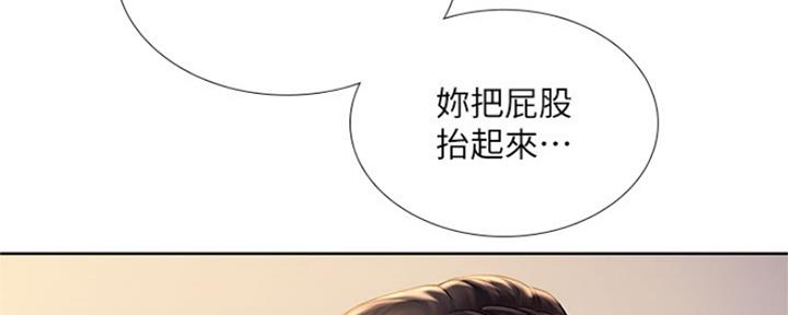 补习街抖音版漫画,第109话2图