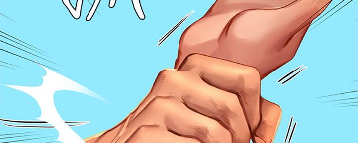 补习街道漫画,第99话3图
