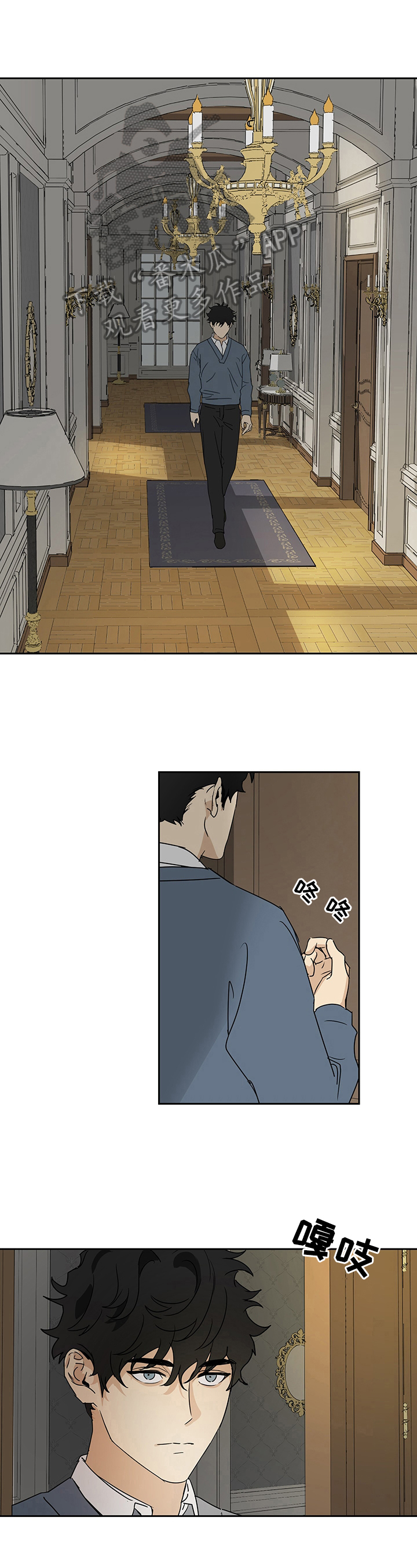 唯一9.9分的小说漫画,第17章：准备离开1图