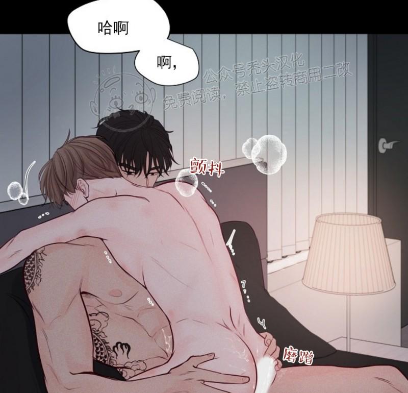 迎接奇怪的你封面漫画,第32话2图
