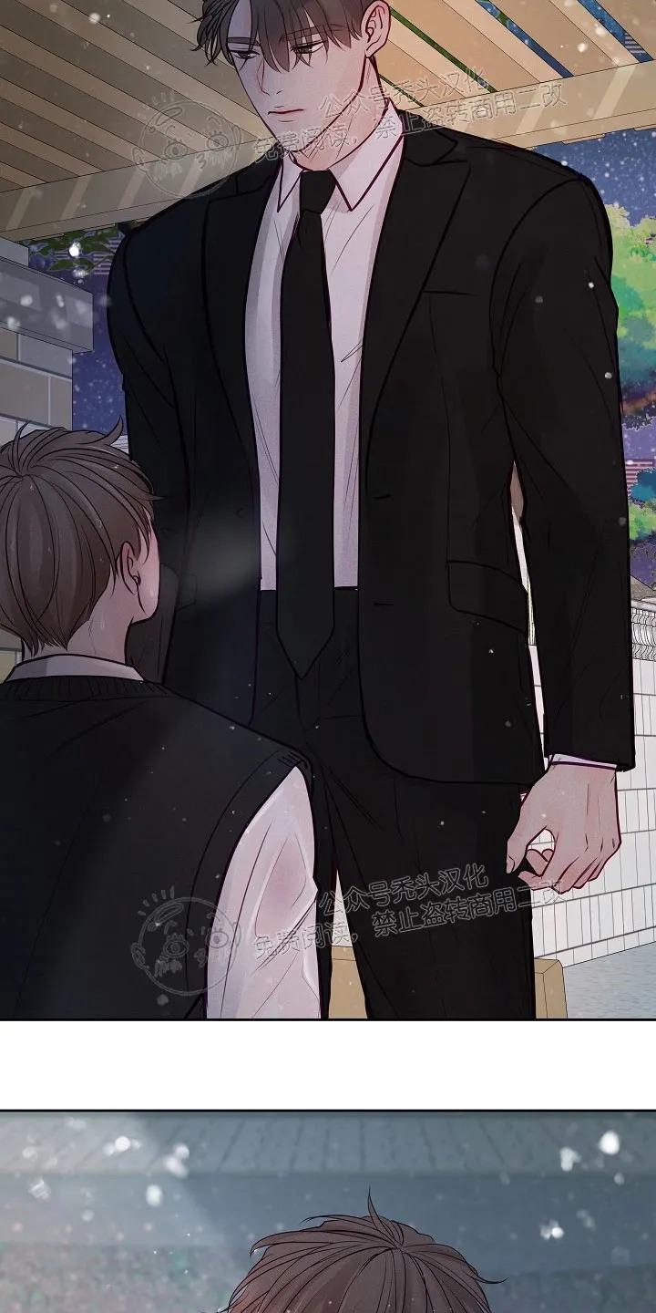 迎接奇怪的你封面漫画,第38话5图