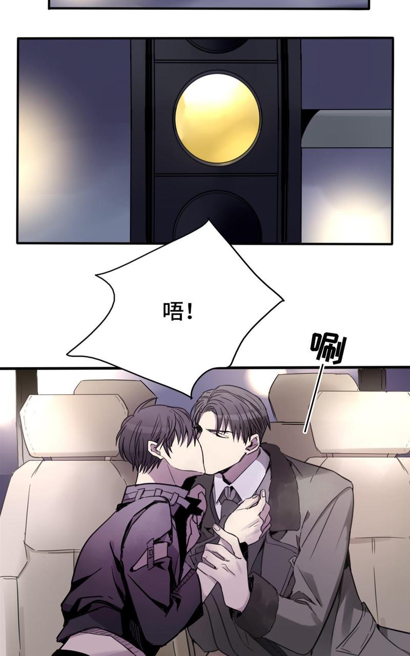 危情追踪漫画,第14回4图