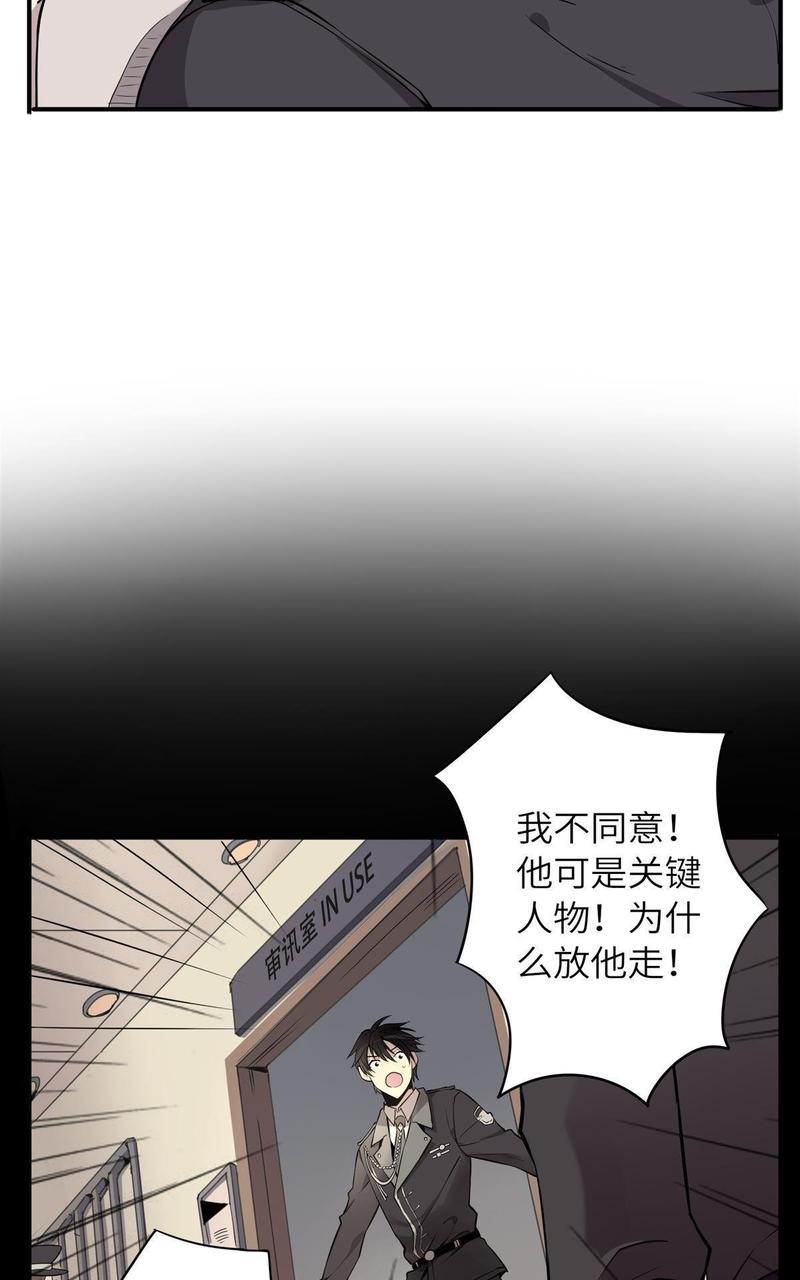 危情沦陷动漫免费观看漫画,第2回3图