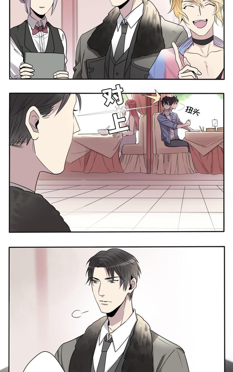 危情沦陷林佑完整版小说免费阅读漫画,第6回4图