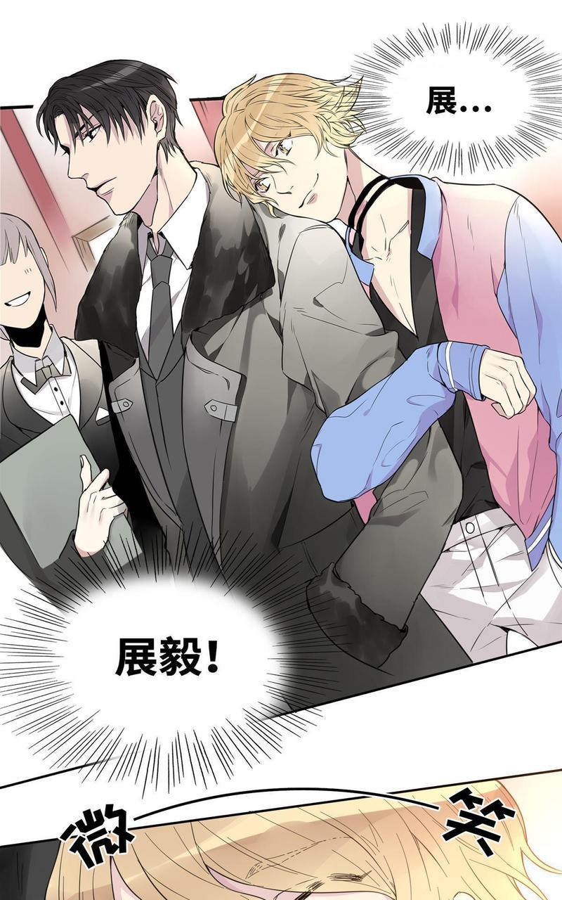 危情沦陷林佑完整版小说免费阅读漫画,第6回1图
