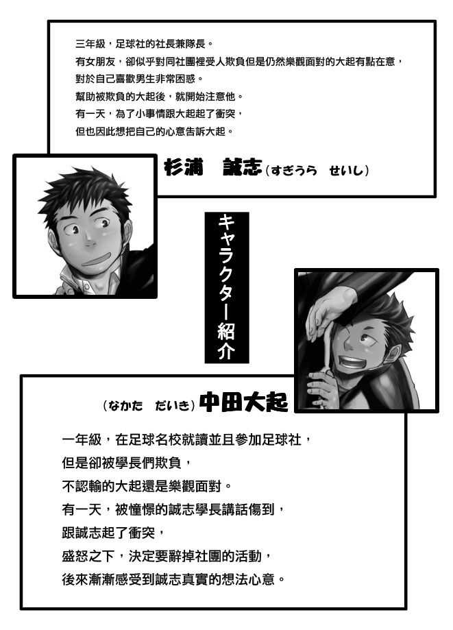 最小公约数举例子漫画,第1话2图