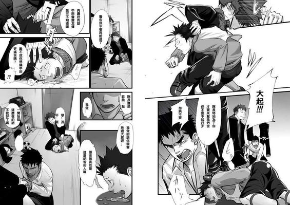 最小公约数和最小公倍数的关系漫画,第2话3图