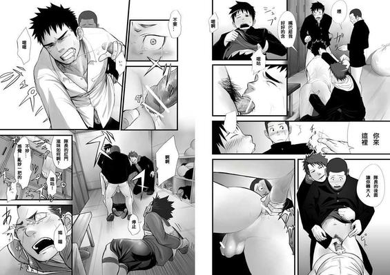 最小公约数和最小公倍数的关系漫画,第2话5图