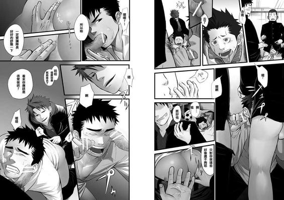 最小公约数和最小公倍数的关系漫画,第2话4图