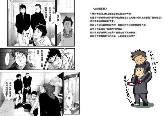 最小公约数和最小公倍数的关系漫画,第2话1图