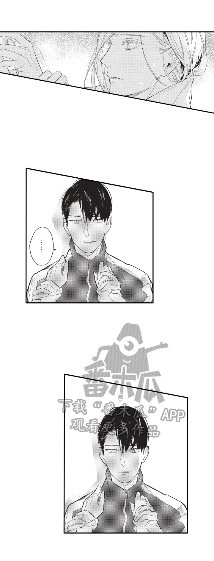 幸福花园动漫免费完整版观看全集下载漫画,第22章：喂狗粮（完结）2图