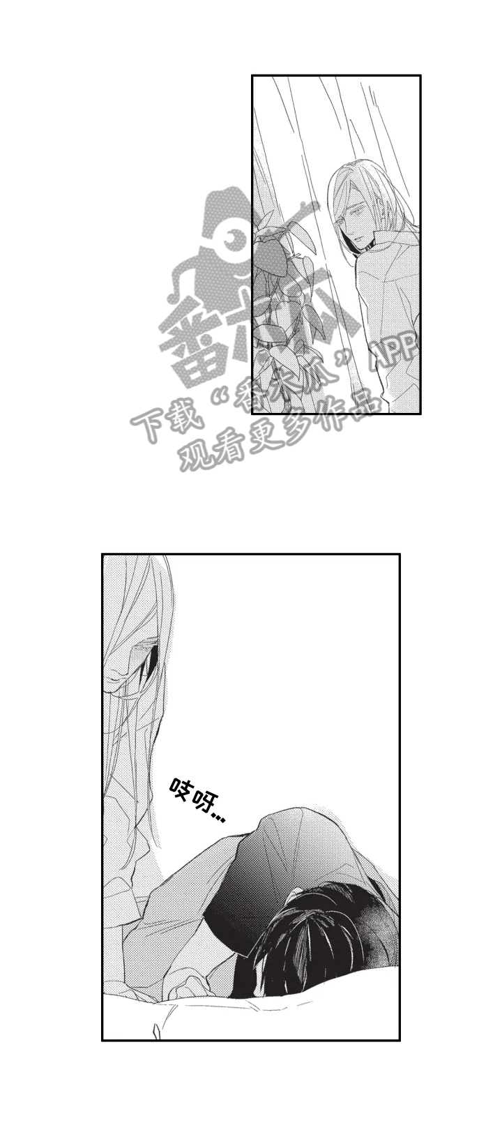 幸福花园樱花动漫全集在线观看双男主漫画,第12章：闲聊2图