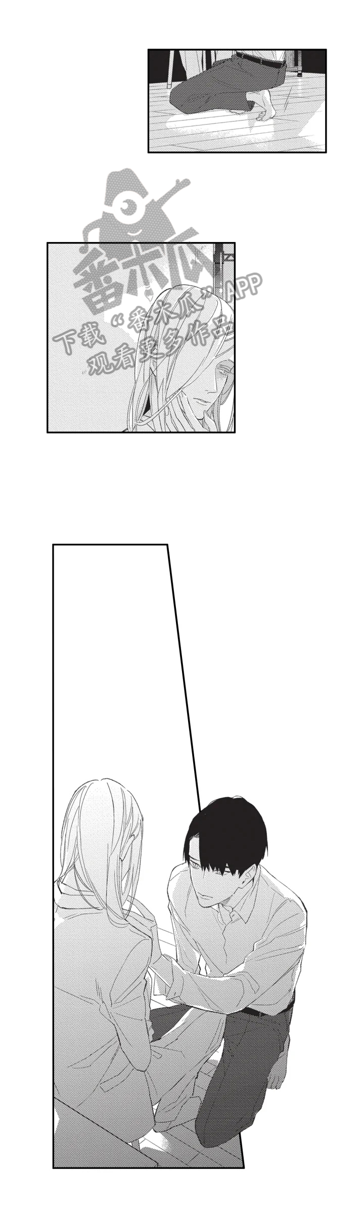 幸福花园迅雷漫画,第16章：订婚4图