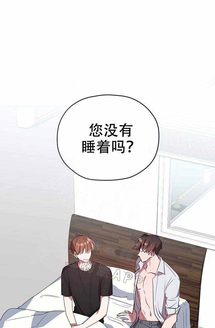 沉迷于网络的危害案例漫画,第63话1图