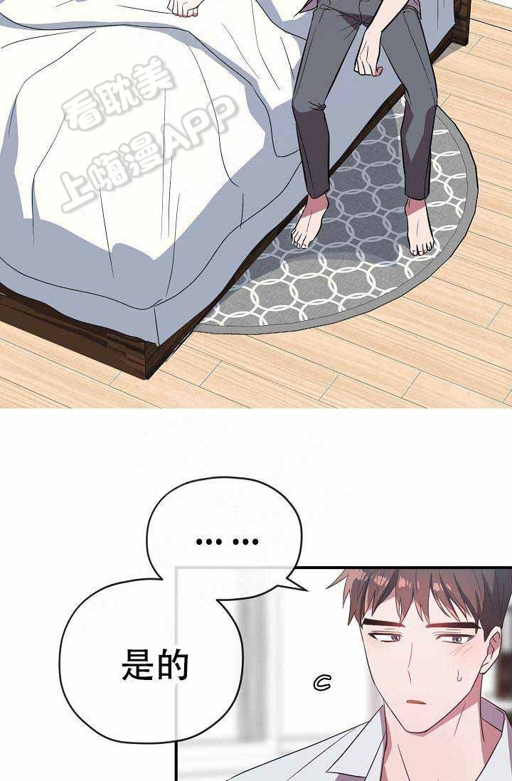 沉迷于网络的危害案例漫画,第63话2图
