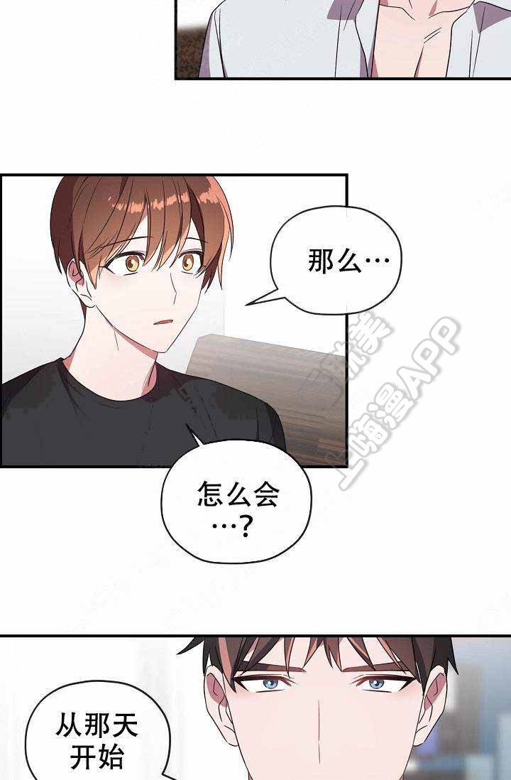 沉迷于网络的危害案例漫画,第63话3图