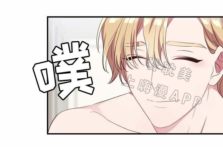 沉迷于手机的孩子怎么教育漫画,第55话1图