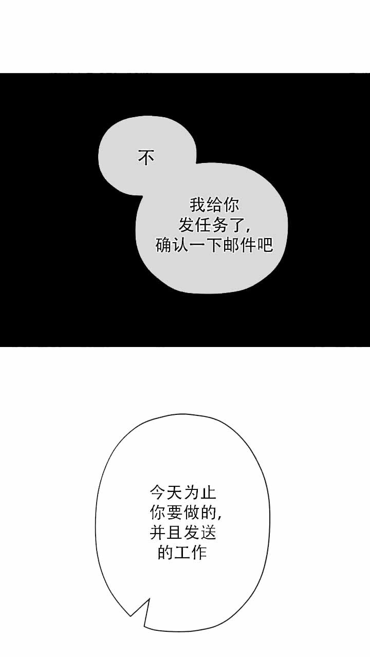 沉迷于娱乐亡国古话的意思漫画,第12话1图