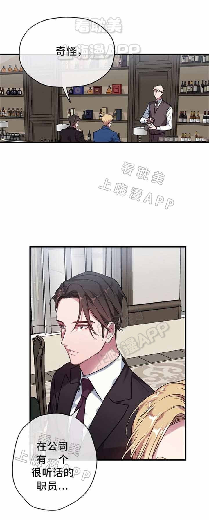 沉迷于社交媒体的英语漫画,第7话3图