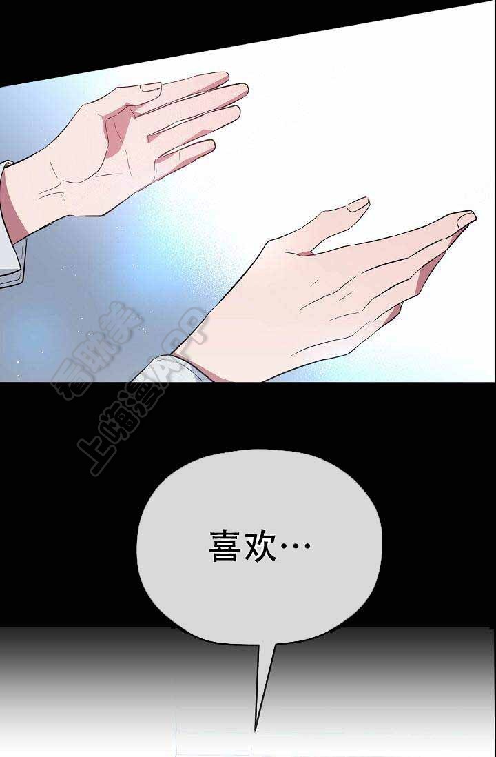 沉迷于学习漫画,第62话4图