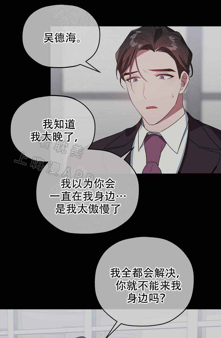 沉迷于学习漫画,第62话1图