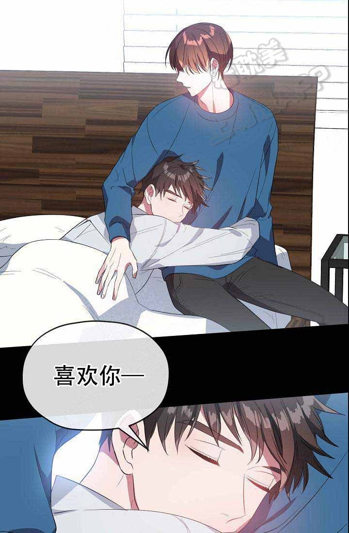 沉迷于学习漫画,第62话5图