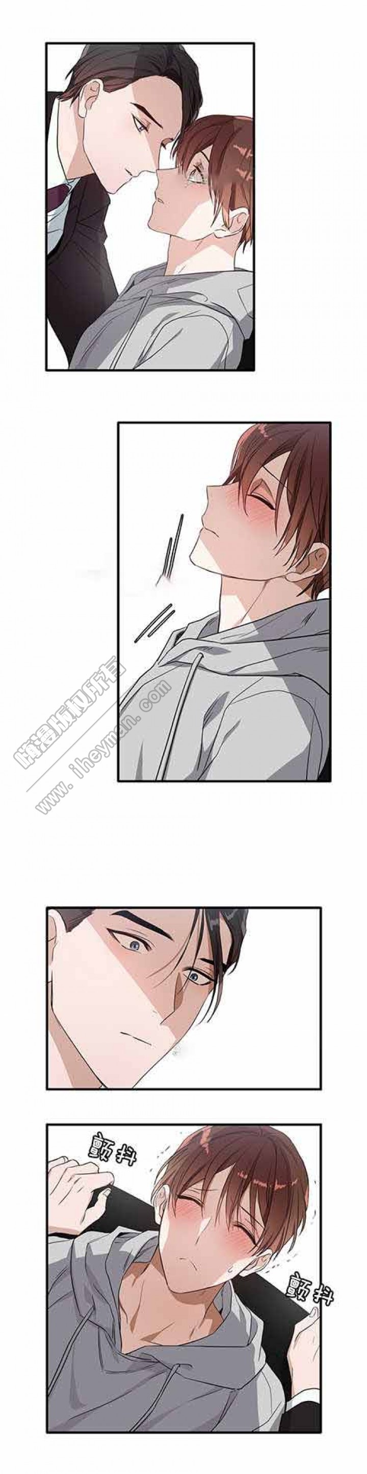 沉迷手机漫画,第21话2图