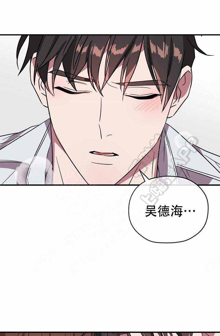 沉迷于手机的孩子怎么教育漫画,第64话5图