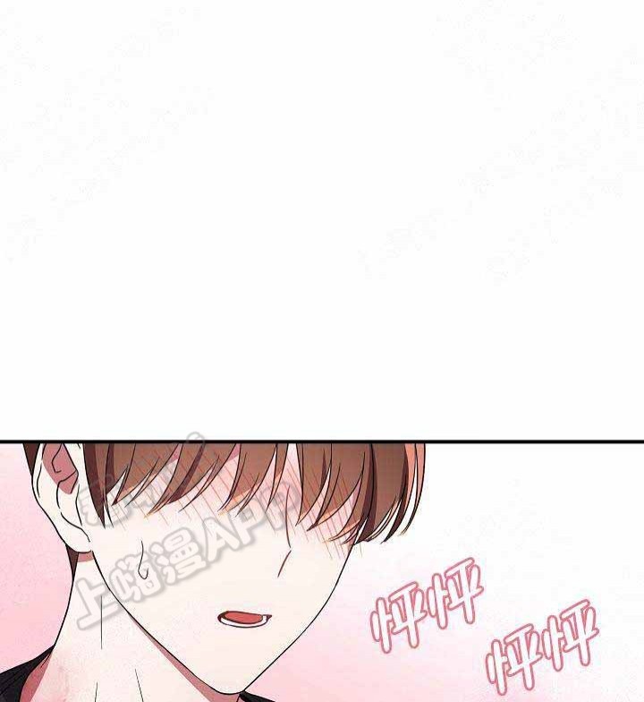 沉迷于手机的孩子怎么教育漫画,第64话1图