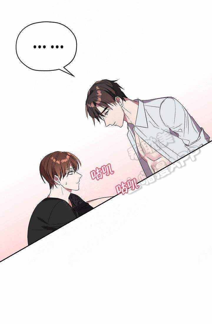 沉迷于手机的孩子怎么教育漫画,第64话4图