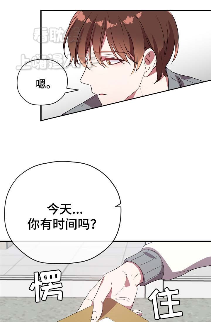 沉迷于宏大叙事的人注定是韭菜漫画,第53话1图