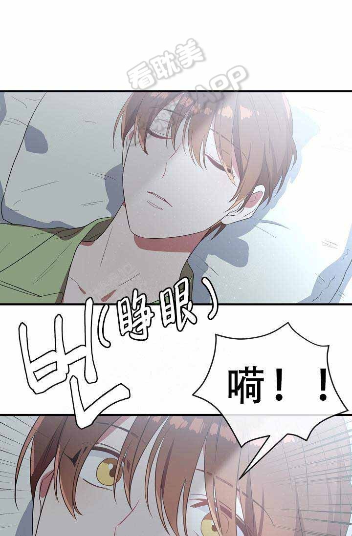 沉迷社长中漫画漫画,第57话2图