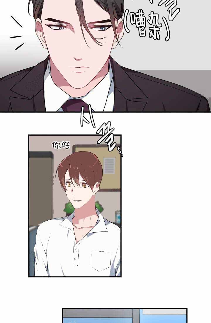 沉迷于短视频的危害漫画,第11话2图