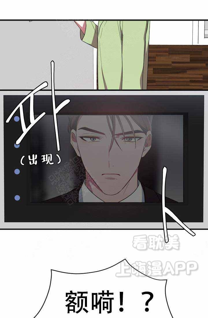 沉迷于电脑游戏的英文漫画,第58话1图