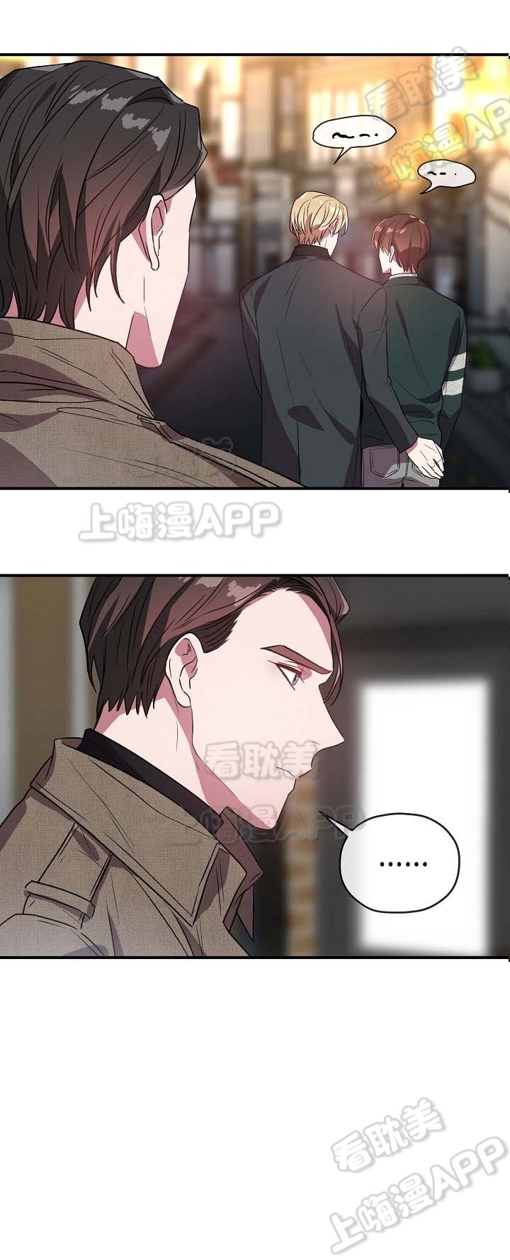 沉迷于陷阱之中漫画,第48话2图