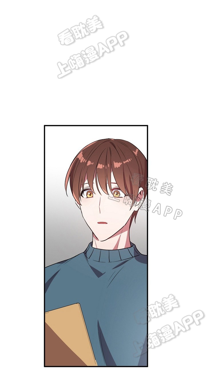 沉迷于手机无法自拔怎么办漫画,第45话4图