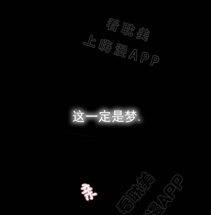 沉迷于手机无法自拔怎么办漫画,第45话1图
