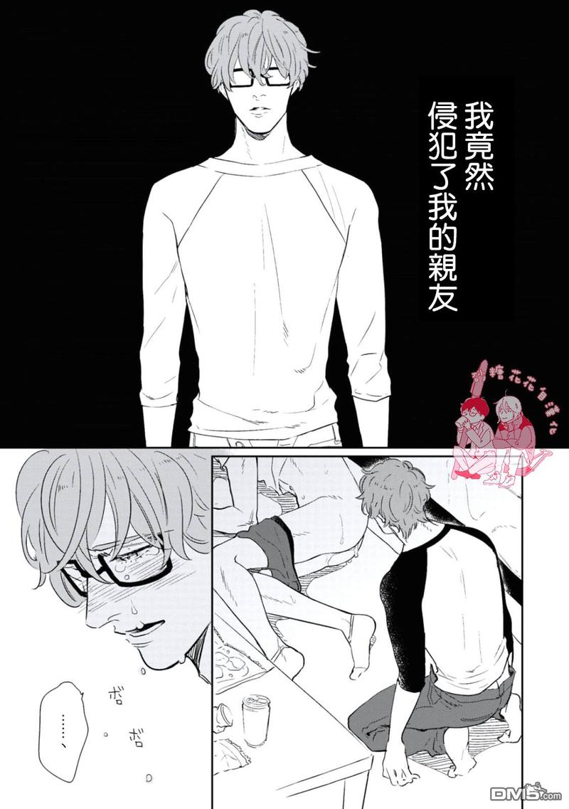 你不知道的小马宝莉前世今生小秘密漫画,第1话2图