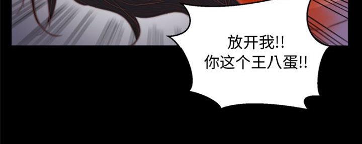蜕变新生漫画,第32话4图