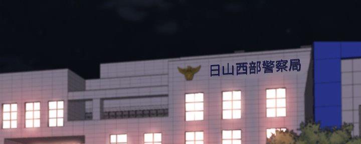 蜕变成了鸟类栖息的漫画,第46话2图