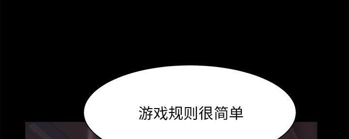 蜕变方能成长作文800字漫画,第48话1图