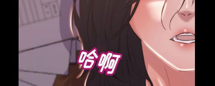 蜕变成蝶漫画,第14话3图