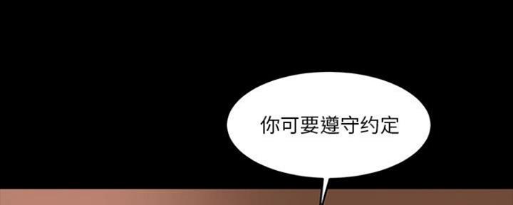蜕变电视剧免费漫画,第16话4图