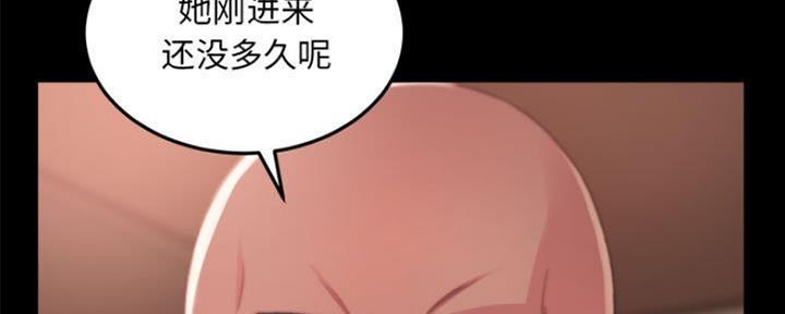 蜕变与悔悟警示教育片漫画,第22话2图