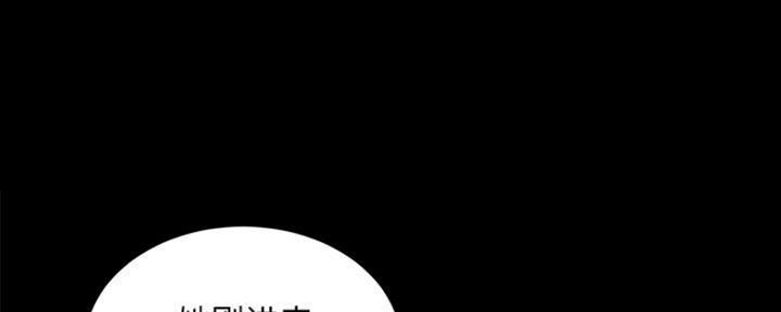 蜕变与悔悟警示教育片漫画,第22话1图