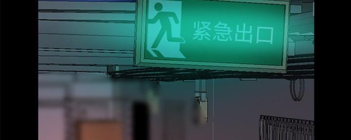 蜕变全集在线完整漫画,第28话2图