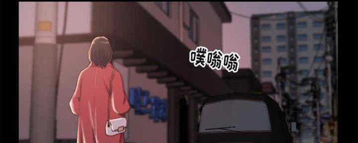 蜕变电视剧免费观看西瓜视频漫画,第37话2图