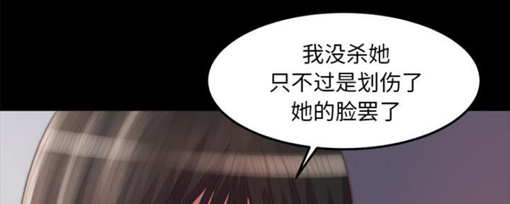 蜕变连续剧24集漫画,第35话2图