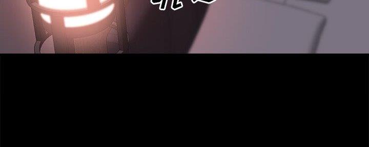 蜕变和全新崛起漫画,第43话3图